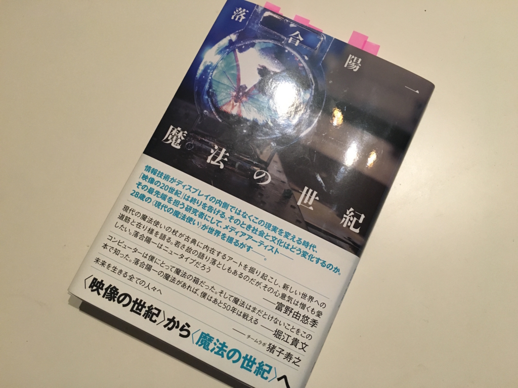 f:id:yumu19:20151230233755j:plain