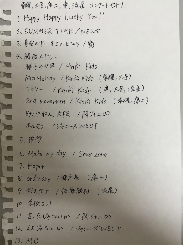 f:id:yuna_4869:20160428191905j:image f:id:yuna_4869:20160428191905j:image