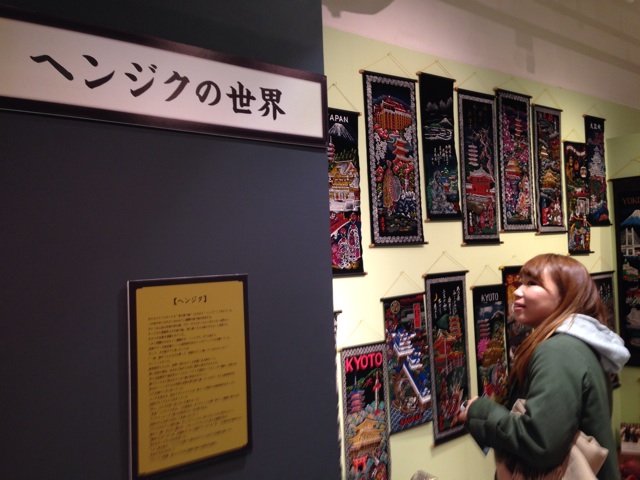 f:id:yunico_jp:20140126182939j:plain f:id:yunico_jp:20140126182939j:plain