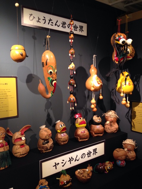 f:id:yunico_jp:20140126183110j:plain f:id:yunico_jp:20140126183110j:plain