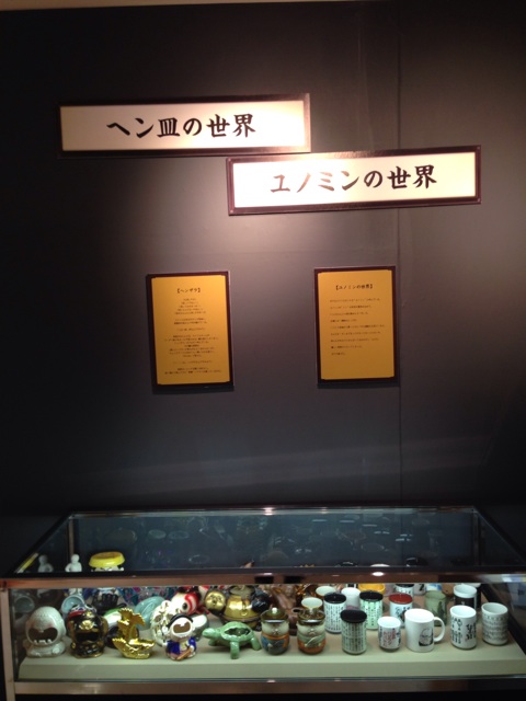 f:id:yunico_jp:20140126183202j:plain f:id:yunico_jp:20140126183202j:plain
