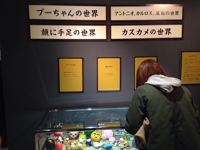 f:id:yunico_jp:20140126183226j:plain f:id:yunico_jp:20140126183226j:plain
