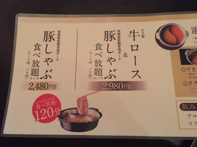 f:id:yunico_jp:20141221174626j:plain f:id:yunico_jp:20141221174626j:plain