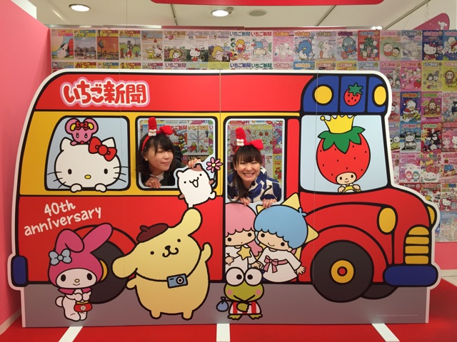 f:id:yunico_jp:20150405162657j:plain f:id:yunico_jp:20150405162657j:plain