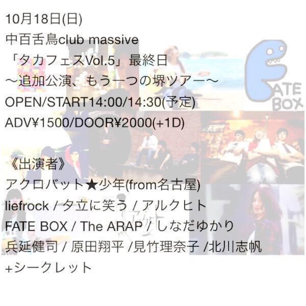 f:id:yunkeru75:20151017134857j:image f:id:yunkeru75:20151017134857j:image
