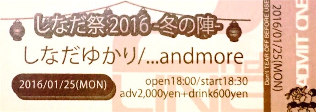f:id:yunkeru75:20151026223423j:image f:id:yunkeru75:20151026223423j:image