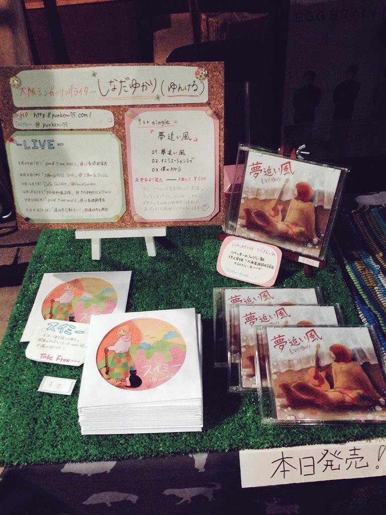 f:id:yunkeru75:20160102214640j:image f:id:yunkeru75:20160102214640j:image