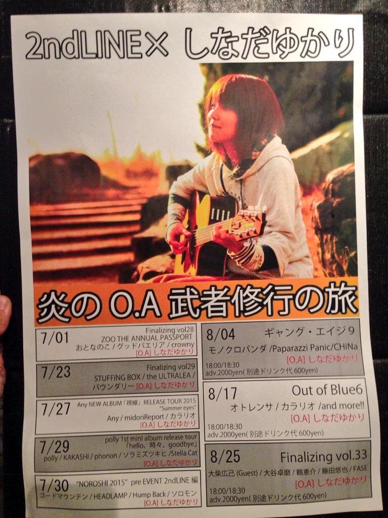 f:id:yunkeru75:20160102225654j:image f:id:yunkeru75:20160102225654j:image