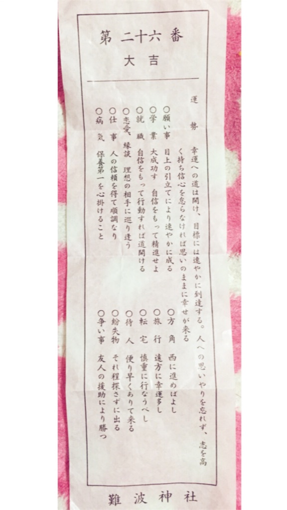 f:id:yunkeru75:20160103040736j:image f:id:yunkeru75:20160103040736j:image