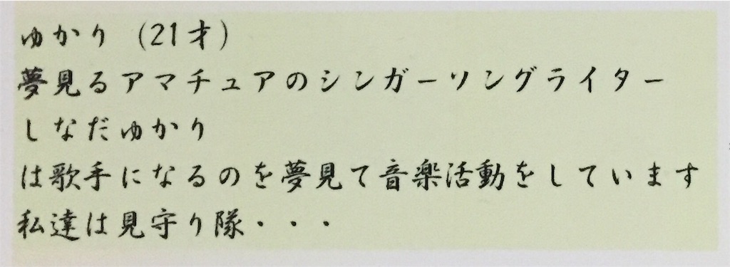 f:id:yunkeru75:20160114032057j:image f:id:yunkeru75:20160114032057j:image