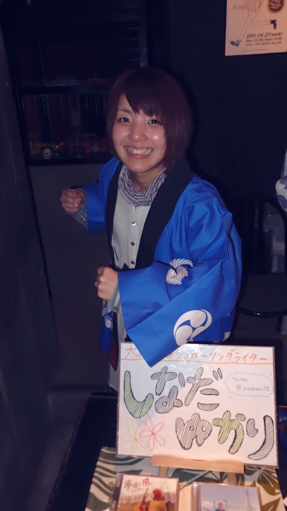 f:id:yunkeru75:20160126235625j:image f:id:yunkeru75:20160126235625j:image