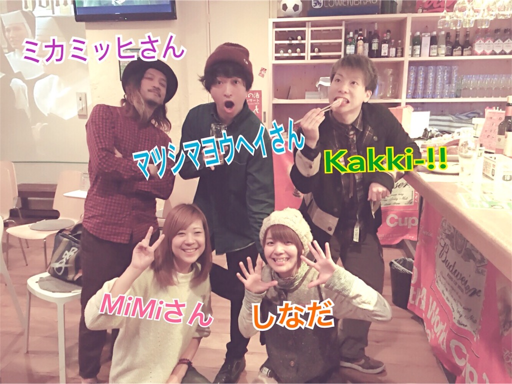 f:id:yunkeru75:20160216024539j:image f:id:yunkeru75:20160216024539j:image