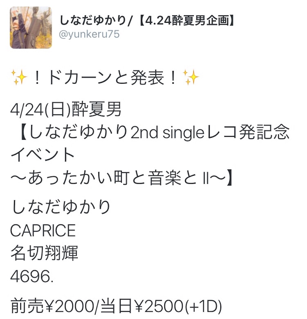 f:id:yunkeru75:20160222035626j:image f:id:yunkeru75:20160222035626j:image