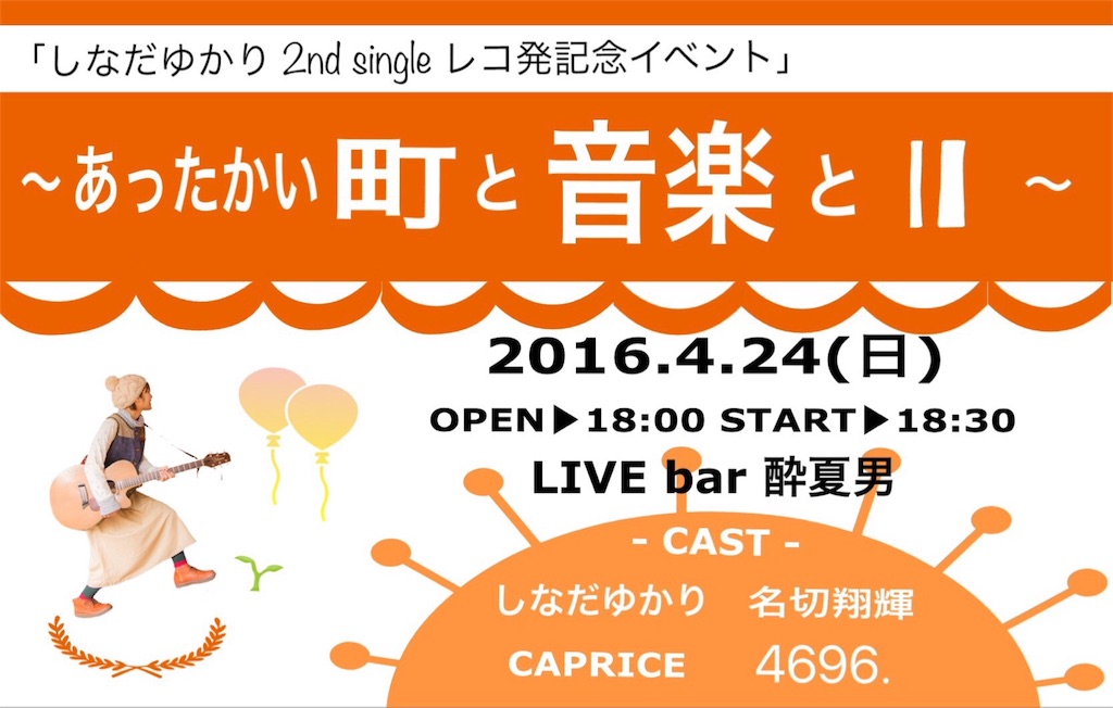f:id:yunkeru75:20160222035649j:image f:id:yunkeru75:20160222035649j:image