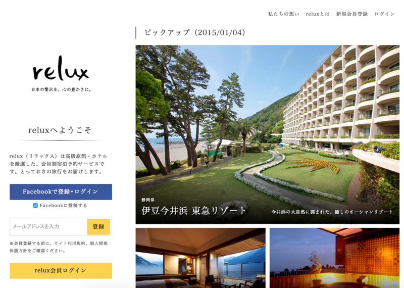 f:id:yunko3:20150104224645p:plain f:id:yunko3:20150104224645p:plain