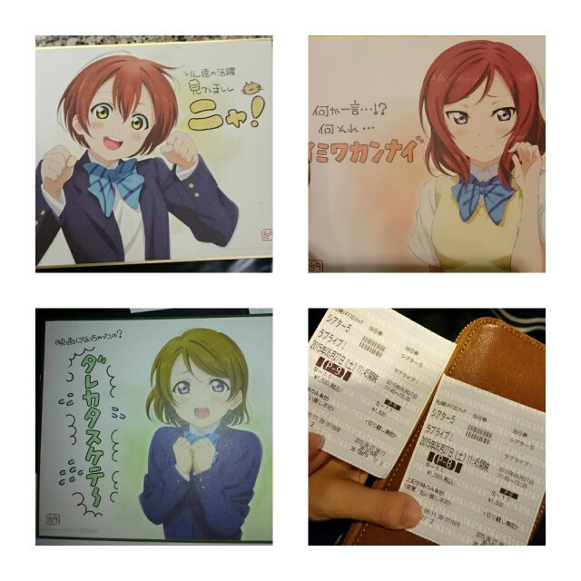 f:id:yunoayumi129:20150627144226j:image f:id:yunoayumi129:20150627144226j:image