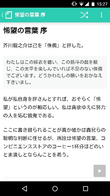 f:id:yunokixxx:20151013191010j:image f:id:yunokixxx:20151013191010j:image
