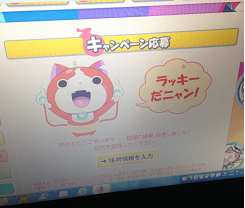 f:id:yunotomo:20141228001618j:plain f:id:yunotomo:20141228001618j:plain