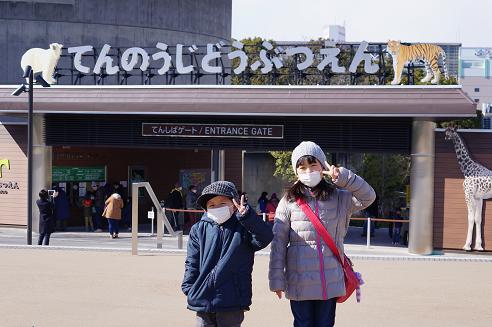 f:id:yunotomo:20160124124346j:plain f:id:yunotomo:20160124124346j:plain