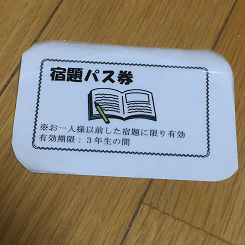 f:id:yunotomo:20160315170525j:plain f:id:yunotomo:20160315170525j:plain