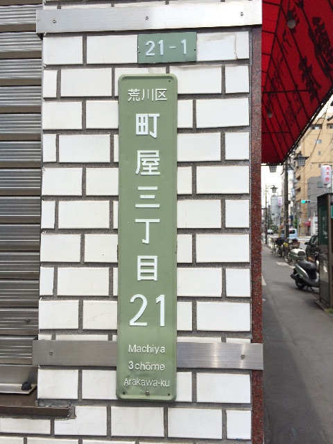 f:id:yupiyama:20150524220733j:image f:id:yupiyama:20150524220733j:image