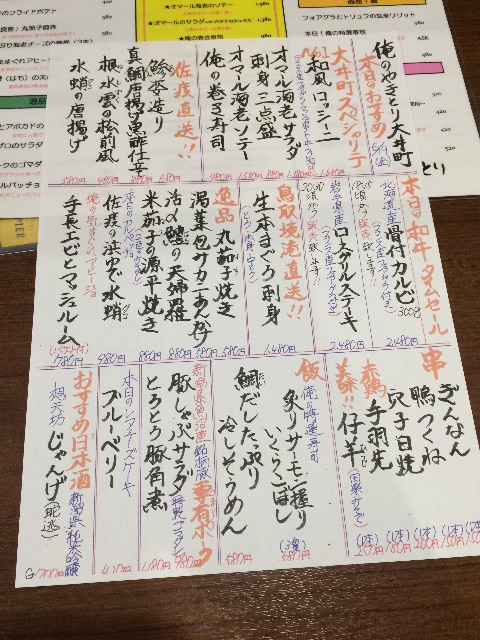 f:id:yupiyama:20150621110159j:image f:id:yupiyama:20150621110159j:image