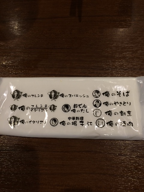 f:id:yupiyama:20150621110252j:image f:id:yupiyama:20150621110252j:image