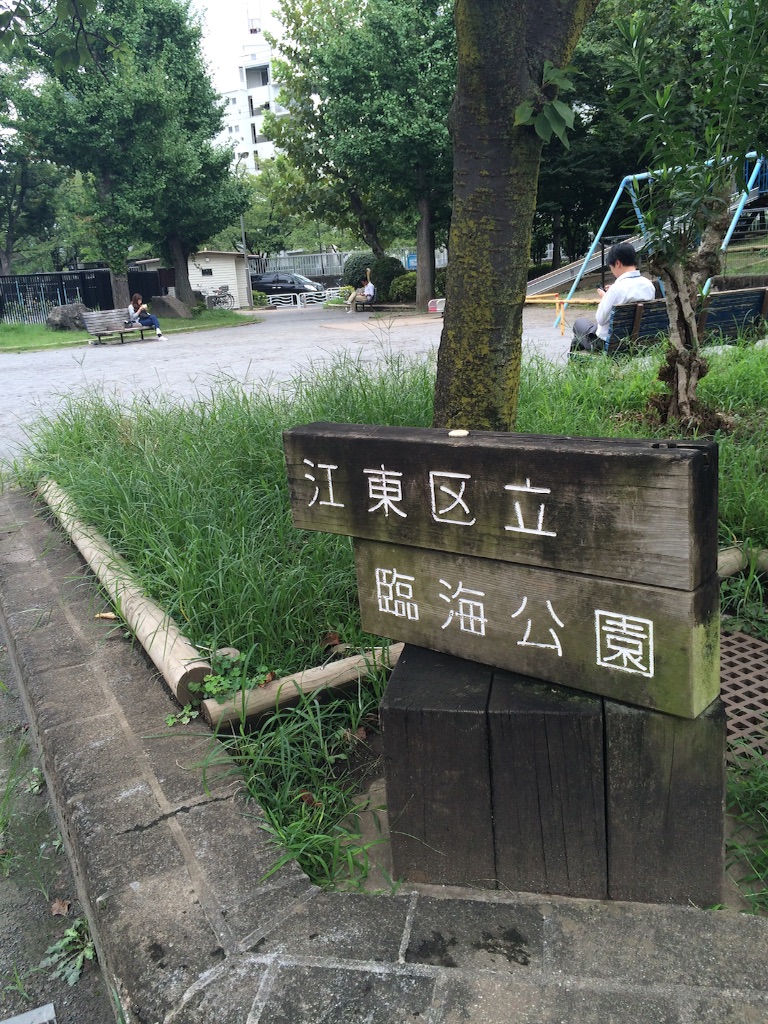 f:id:yupiyama:20150827210048j:image f:id:yupiyama:20150827210048j:image