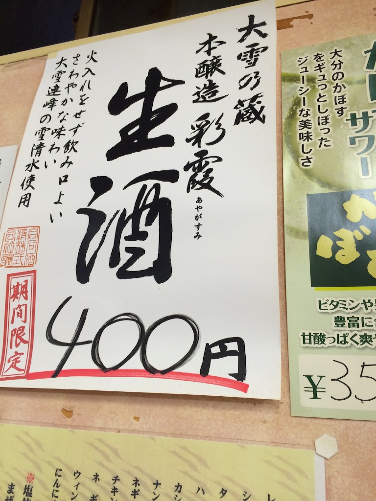 f:id:yupiyama:20150830103436j:image f:id:yupiyama:20150830103436j:image