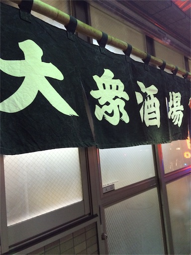 f:id:yupiyama:20160120074735j:image f:id:yupiyama:20160120074735j:image