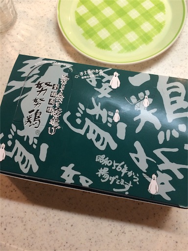 f:id:yupiyama:20160206201124j:image f:id:yupiyama:20160206201124j:image
