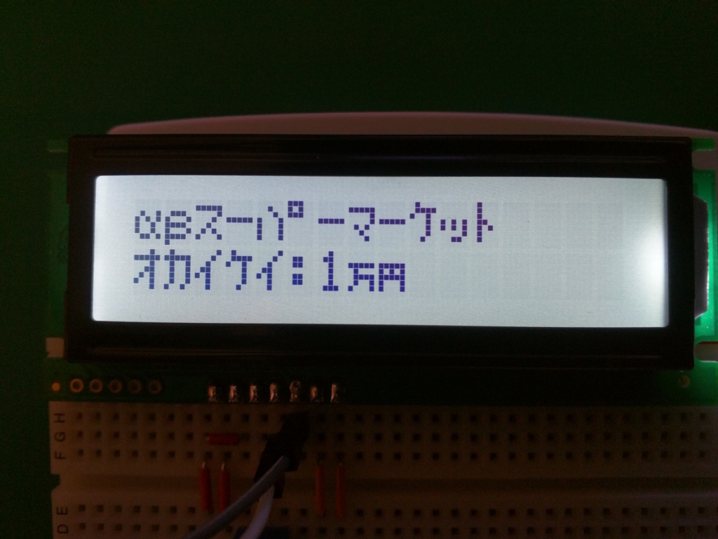 f:id:yurayur:20160213224244j:plain f:id:yurayur:20160213224244j:plain