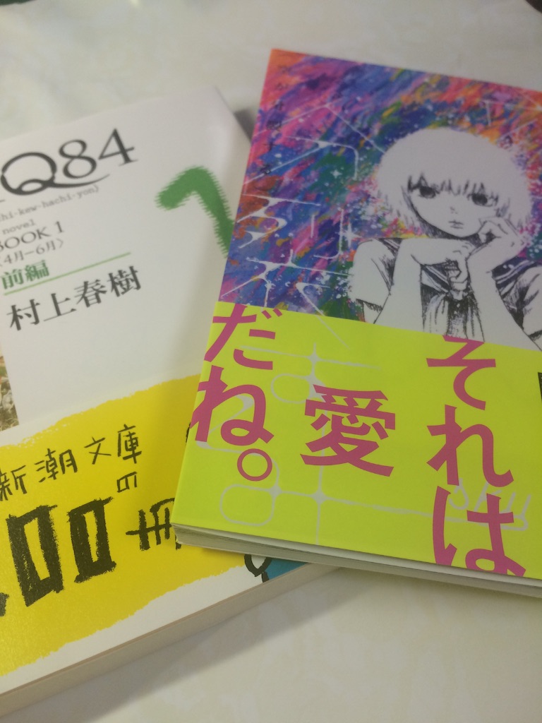 f:id:yureru-skirt:20150920220309j:image f:id:yureru-skirt:20150920220309j:image
