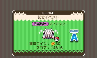 f:id:yuriao9o6:20150923095254j:plain f:id:yuriao9o6:20150923095254j:plain