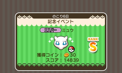 f:id:yuriao9o6:20150923095301j:plain f:id:yuriao9o6:20150923095301j:plain
