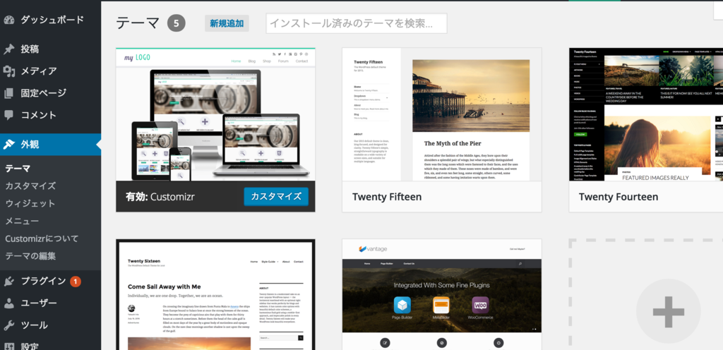 f:id:yurikoueda:20160306152450p:plain f:id:yurikoueda:20160306152450p:plain