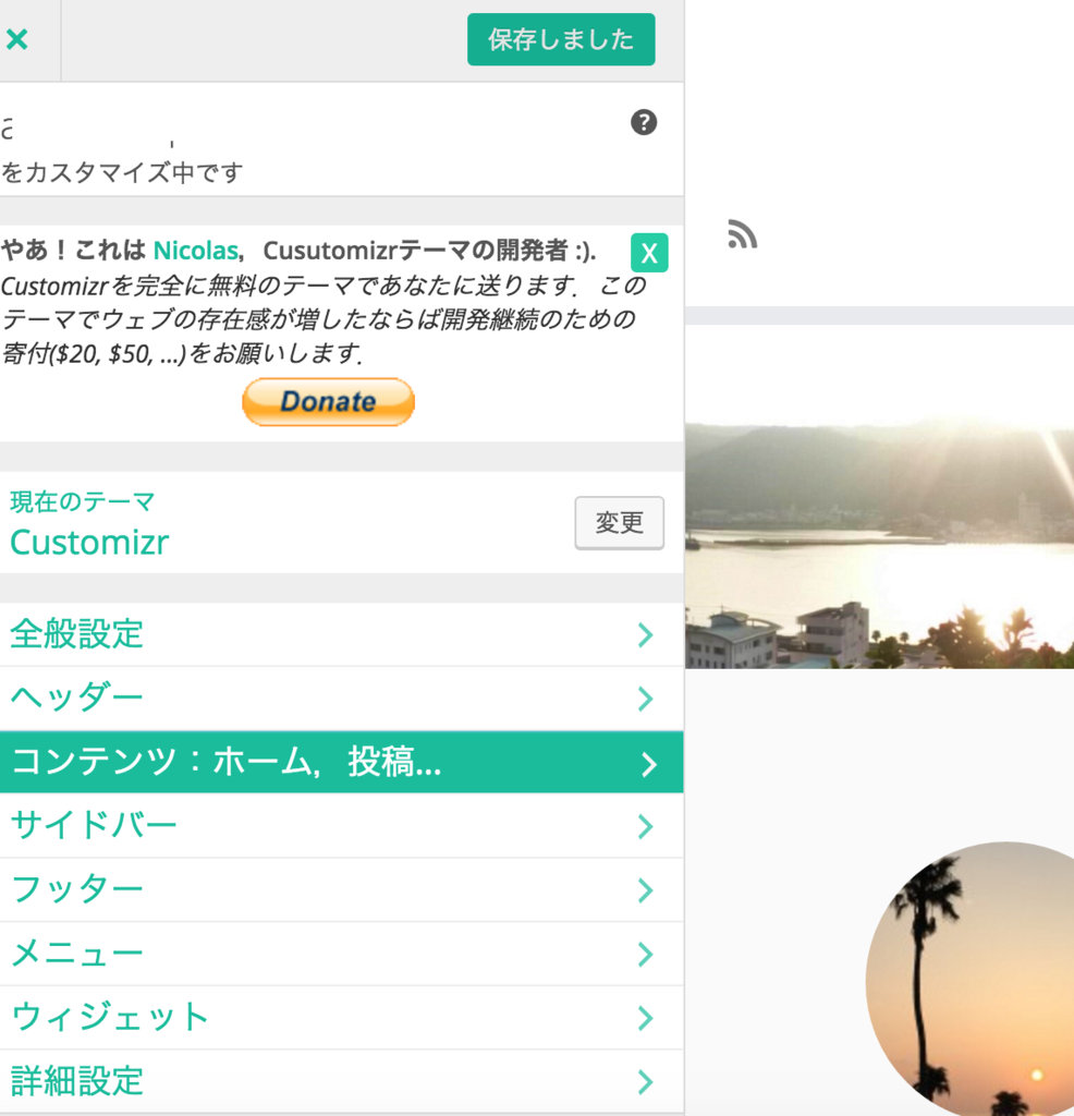 f:id:yurikoueda:20160306172611p:plain f:id:yurikoueda:20160306172611p:plain