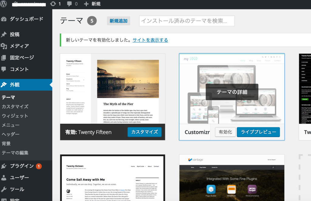 f:id:yurikoueda:20160306172620p:plain f:id:yurikoueda:20160306172620p:plain