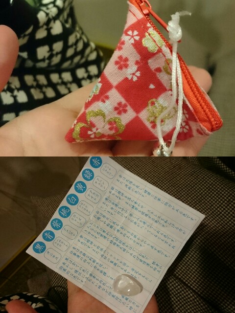 f:id:yurime-sf:20160213105330j:image f:id:yurime-sf:20160213105330j:image