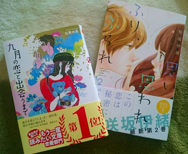 f:id:yurime-sf:20160229015030j:image f:id:yurime-sf:20160229015030j:image