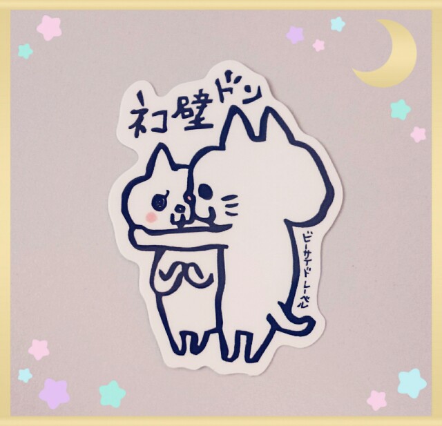 f:id:yurime-sf:20160304235517j:image f:id:yurime-sf:20160304235517j:image