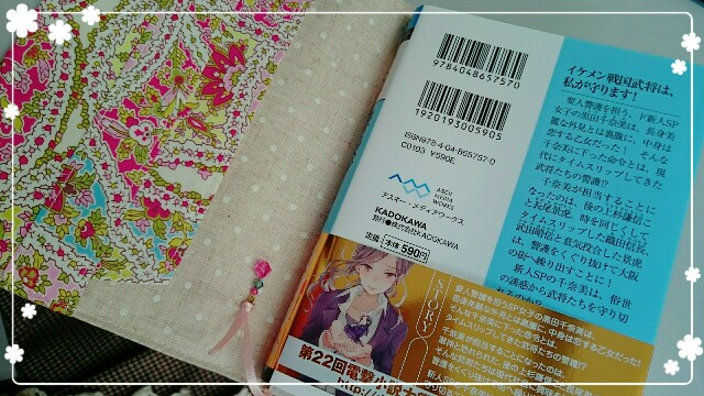 f:id:yurime-sf:20160306105526j:image f:id:yurime-sf:20160306105526j:image
