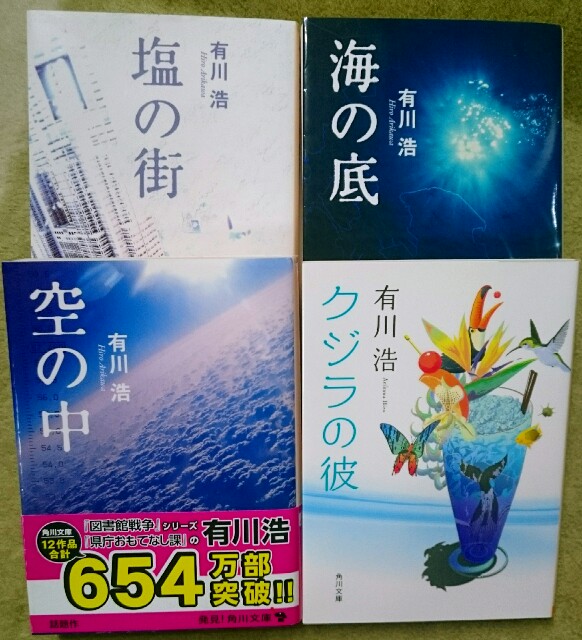 f:id:yurime-sf:20160320224533j:image f:id:yurime-sf:20160320224533j:image