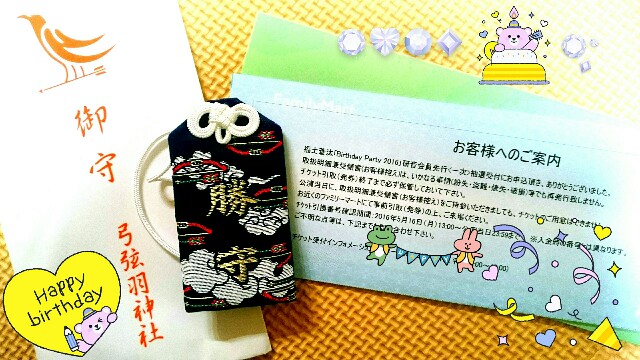f:id:yurime-sf:20160403091831j:image f:id:yurime-sf:20160403091831j:image