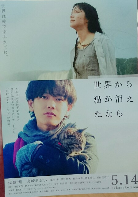 f:id:yurime-sf:20160513092627j:image f:id:yurime-sf:20160513092627j:image
