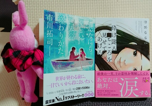 f:id:yurime-sf:20160602112804j:image f:id:yurime-sf:20160602112804j:image