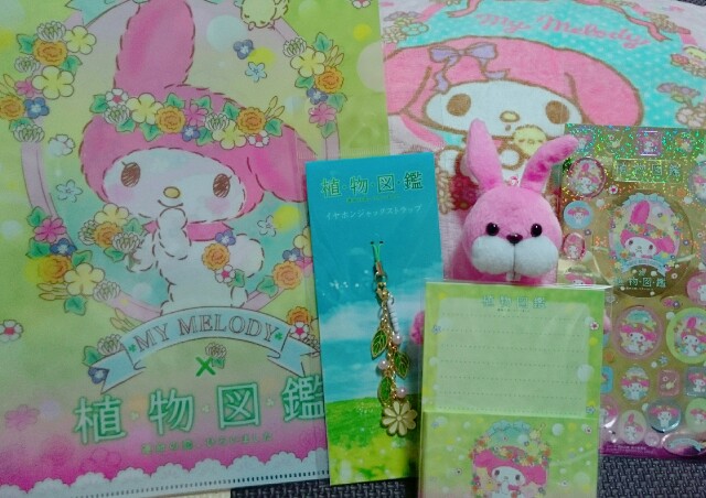 f:id:yurime-sf:20160617120429j:image f:id:yurime-sf:20160617120429j:image
