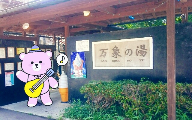 f:id:yurime-sf:20160630214519j:image f:id:yurime-sf:20160630214519j:image