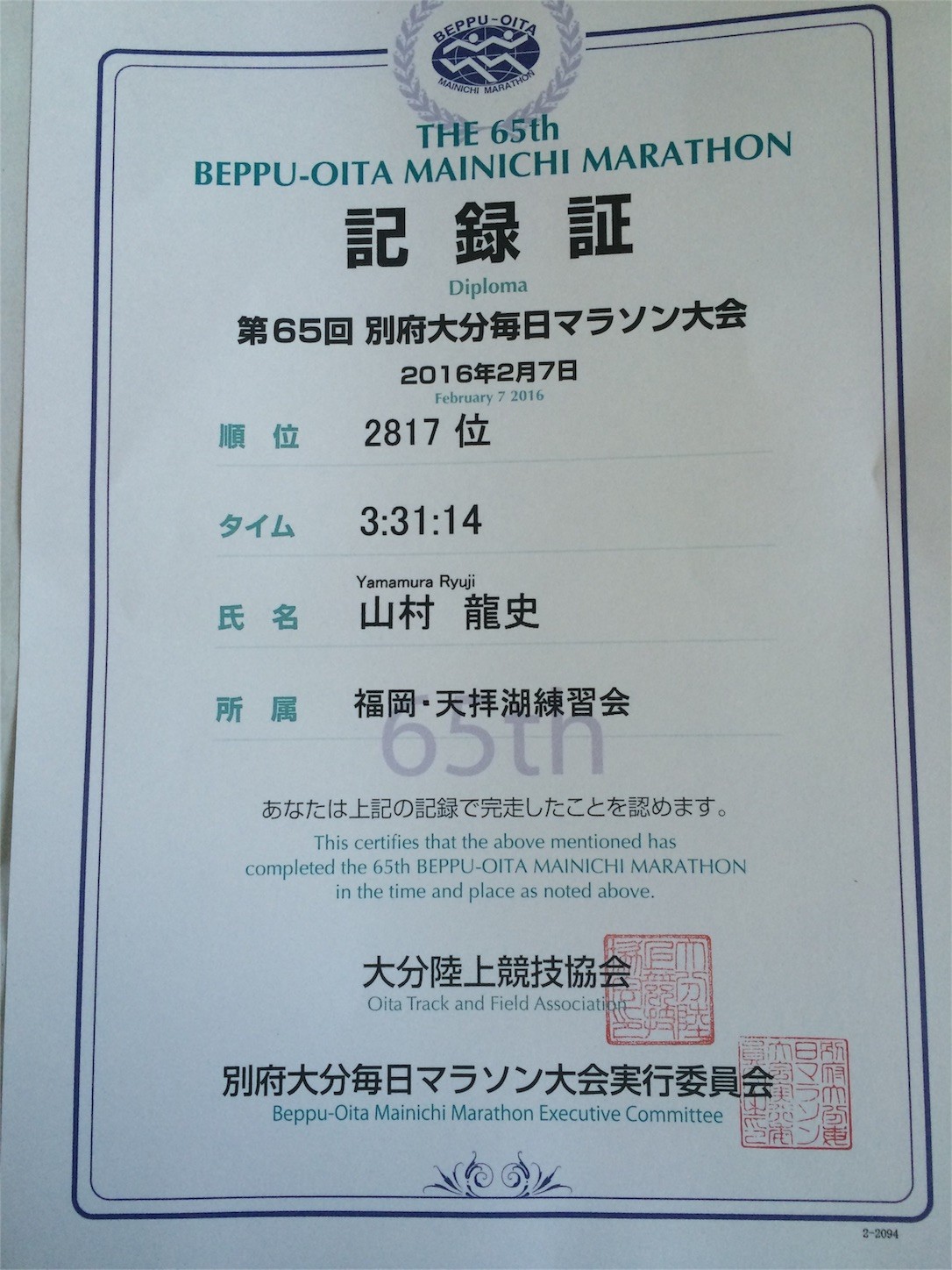f:id:yurius_r:20160221132220j:image f:id:yurius_r:20160221132220j:image