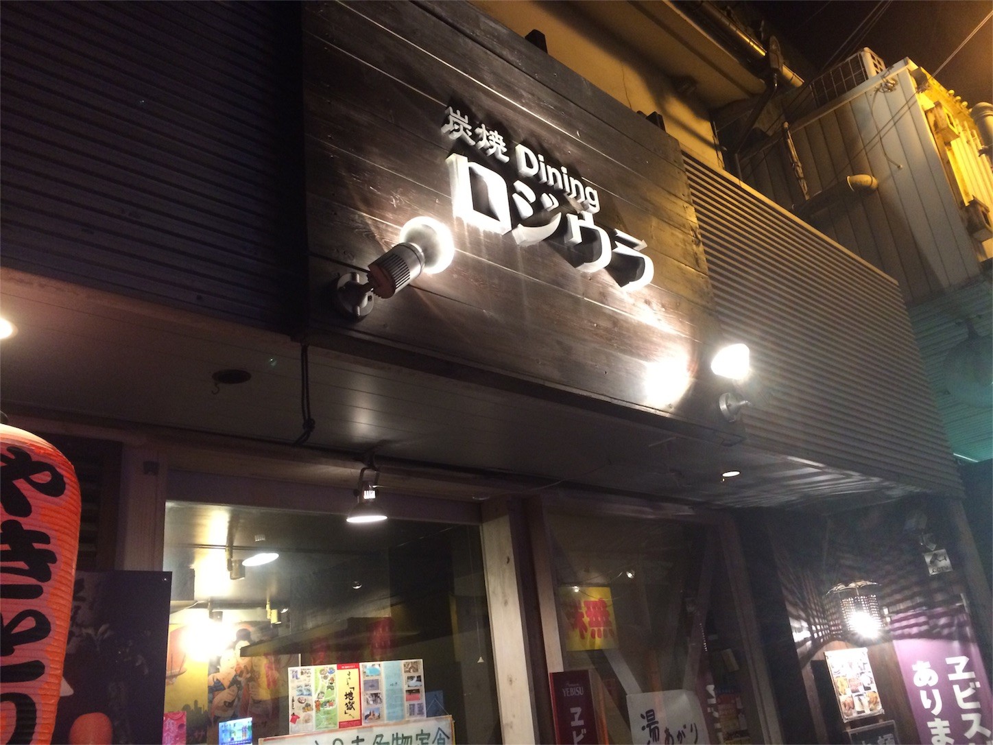 f:id:yurius_r:20160221133936j:image f:id:yurius_r:20160221133936j:image